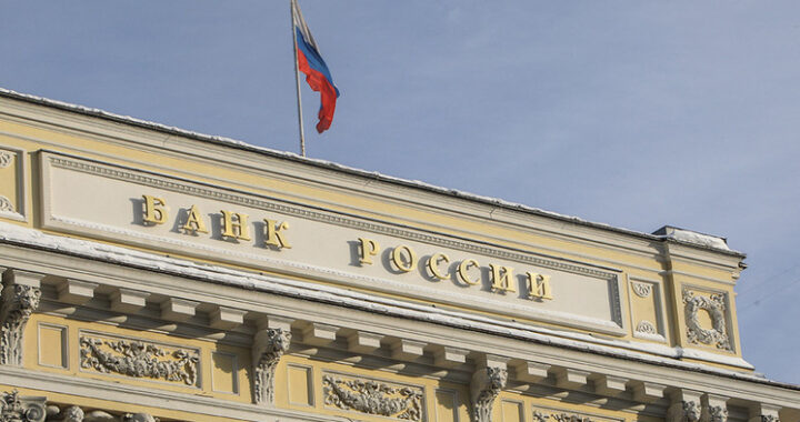 ЦБ способен преподнести сюрприз: эксперты дали прогноз по ключевой ставке