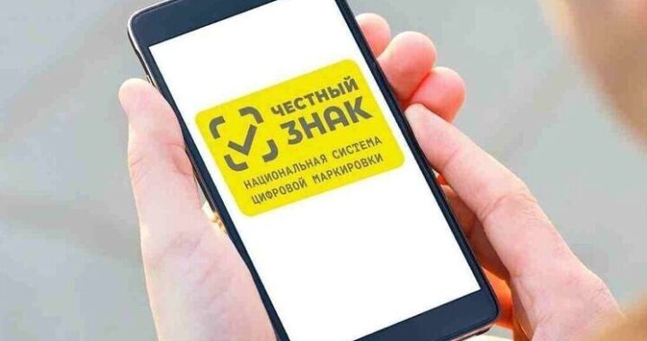 JTI Россия сообщила о полном переходе на исключительно цифровую маркировку
