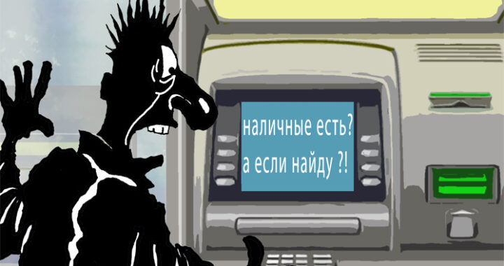 Кэш больше не нужен: названы причины охлаждения россиян к наличным деньгам