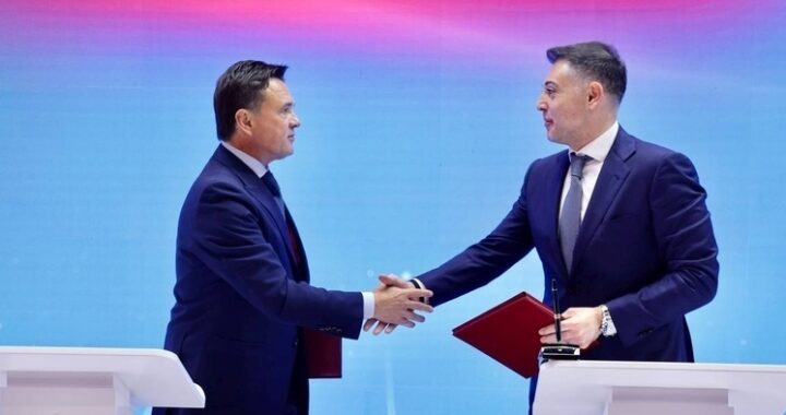 На ПМЭФ подписали соглашение о цифровой трансформации Подмосковья