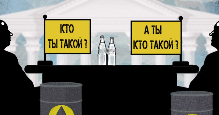 ОПЕК+ на грани фола: политика нефтедобывающего альянса покрыта цифровым туманом