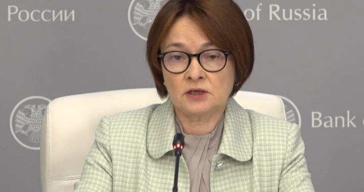 Почему ЦБ понизил ключевую ставку: Набиуллина дала ответ