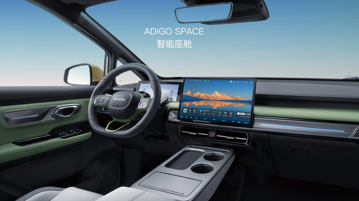GAC Aion Y Plus 2025 года GAC Aion Y Plus 2025 года