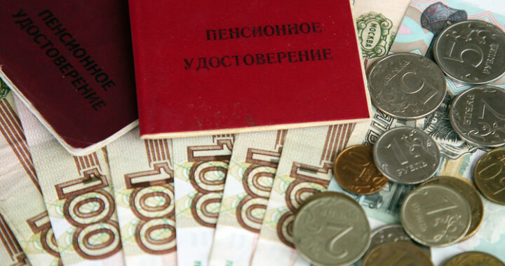 Российским пенсионерам учтут украинский стаж: выплаты могут вырасти у сотен тысяч граждан