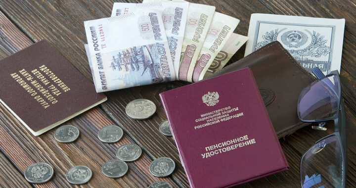 С 1 августа 8 миллионов пенсионеров ждет повышение выплат: кто и сколько получит