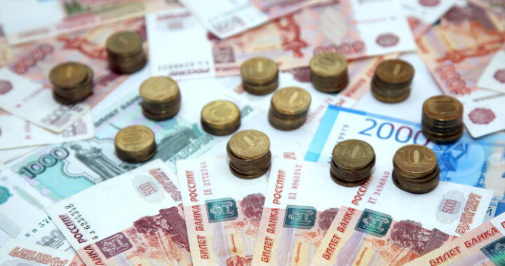 Ключевая ставка понижена: ждать ли массового оттока денег из банков