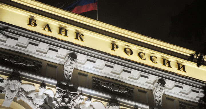 Банк России снизил ключевую ставку на полпроцента: названы причины и последствия