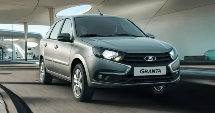 Lada Granta получит новую экономичную версию: назван срок начала производства