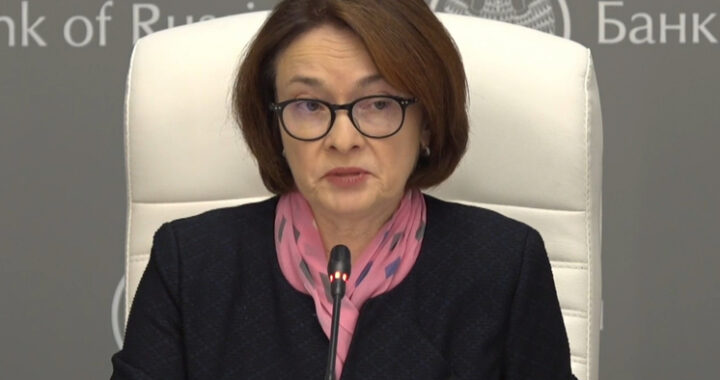 Набиуллина объяснила снижение ключевой ставки: «Перегрев спроса уходит»