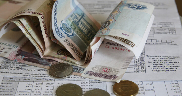 Стала известна причина скачка цен на жилищно-коммунальные услуги