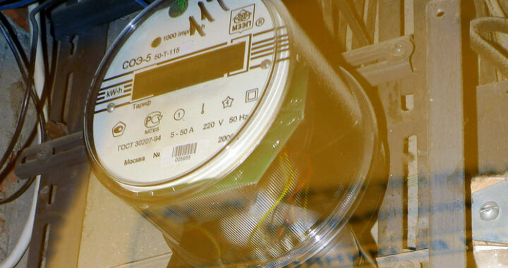 Власти планируют поменять социальные нормы оплаты энергопотребления