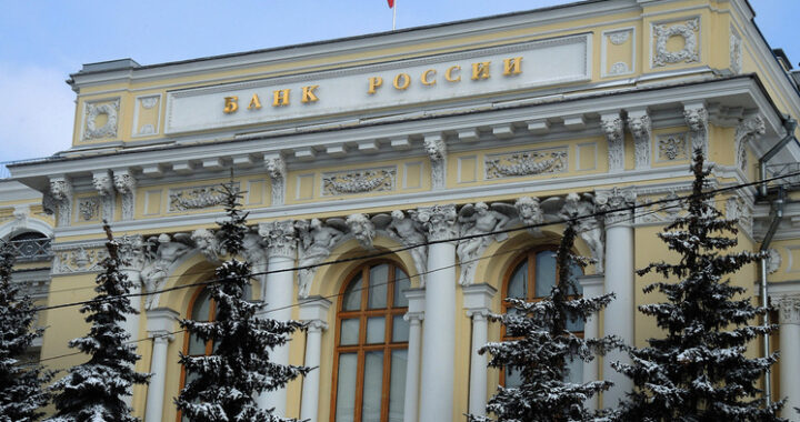 ЦБ РФ введет градацию наказаний для пособников мошенников от года до десяти лет