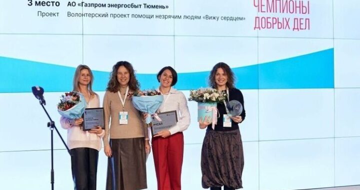 Чемпионы добра: корпоративное волонтёрство в России меняет жизнь городов