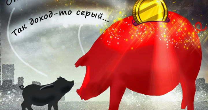 Депутаты предлагают установить обязательную ежегодную индексацию зарплаты