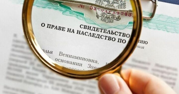 Кому достанутся «выморочные» финансы ушедших из жизни россиян: на кону сумма под триллион рублей