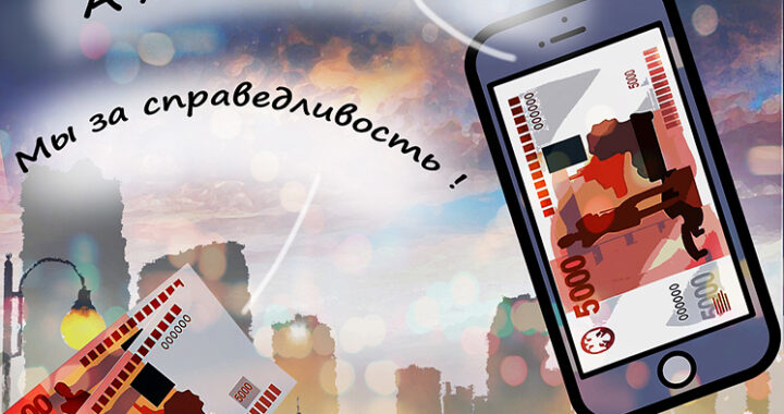 Манипуляция со скидкой: ЦБ РФ потребовал от маркетплейсов честного ценообразования