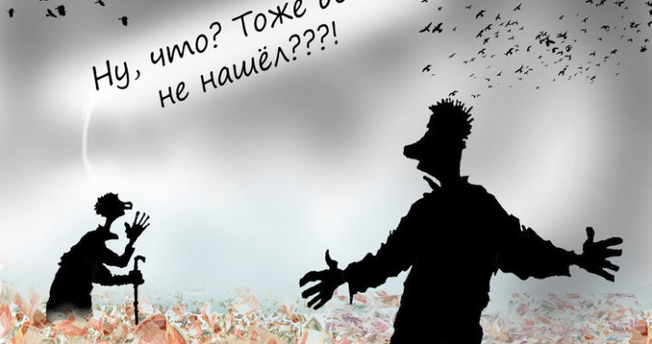 Названы причины, по которым в 2026 году россияне затянут пояса потуже