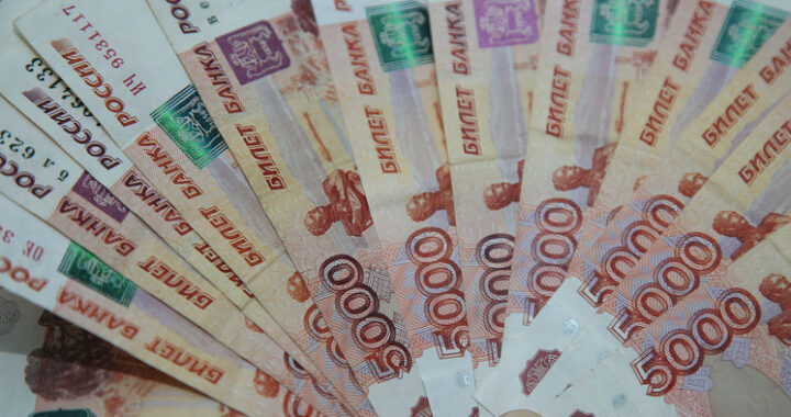 Российский план по созданию «антисанкционной» платёжной системы принят в работу