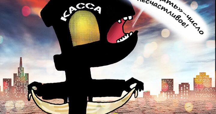 В России предлагают вернуть из советского прошлого 13-ю зарплату бюджетникам: в чем проблема