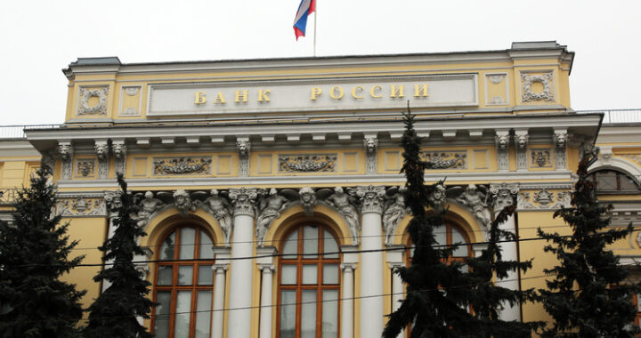 Центробанк в поисках баланса: спрогнозировано решение регулятора по ключевой ставке