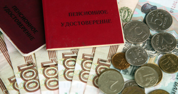 Две пенсии в декабре: пожилым россиянам придет «лишняя» выплата до Нового года