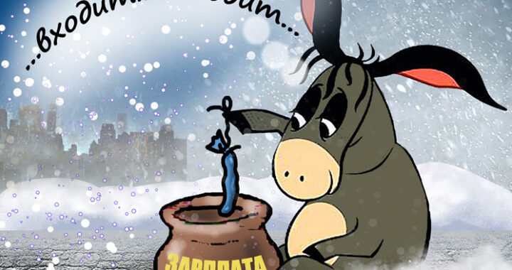 Экономист Зубец объяснил, почему учителя и врачи останутся без 13-й зарплаты