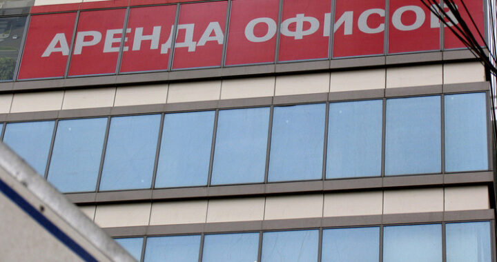 Офисы дорожают, но не сдаются: свободных площадей остается все меньше